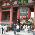 R9426 Tokyo - Porte du temple Senso-ji