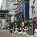 R9538 Yokohama - Chinatown - encore une porte