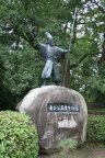 R9617 Nagoya - Jardins du chateau