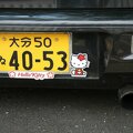 R9903 Beppu - Hello kitty ze car
