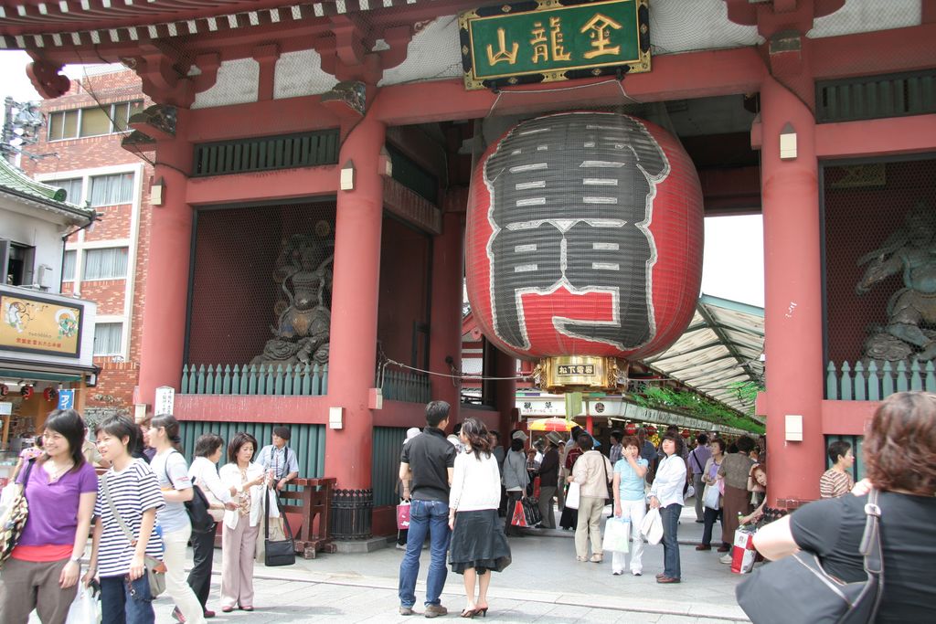 R9426 Tokyo - Porte du temple Senso-ji