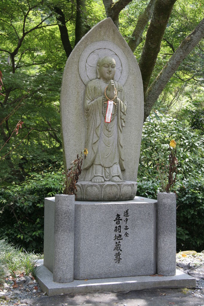 R0564_Kyoto_-_Temple_kiyomizu_dera.jpg