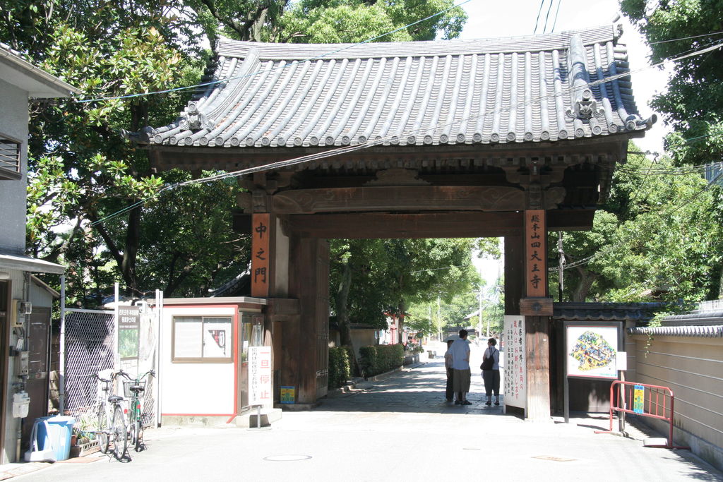 R0029 Temple shitennoji - porte