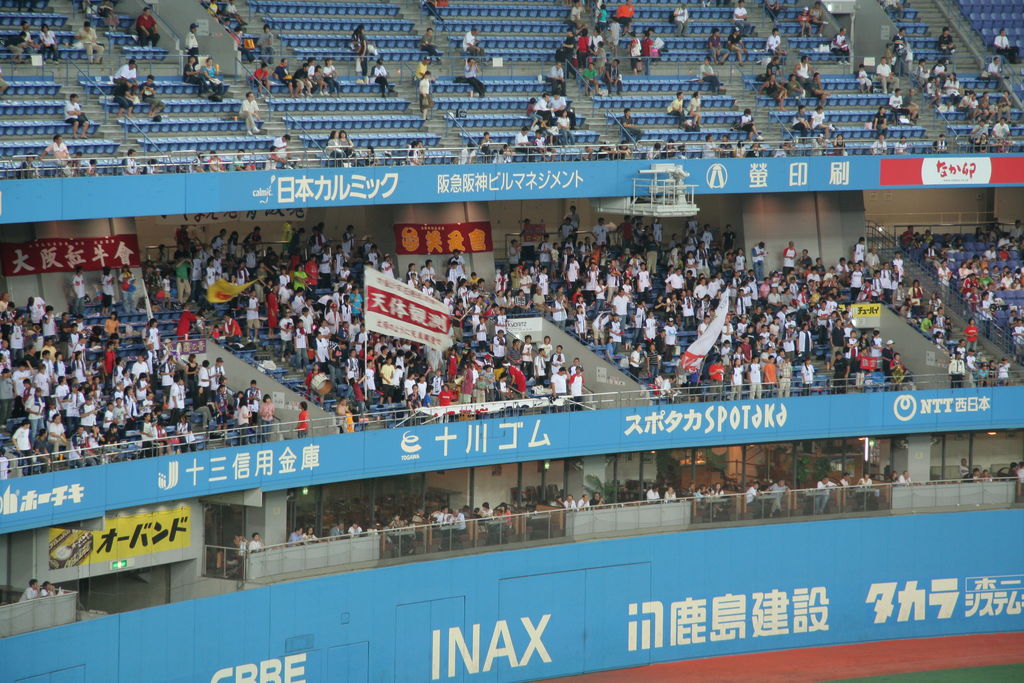R0805 Osaka - dome tribune de supporters