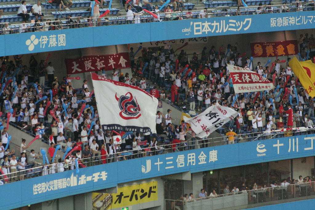 R0866 Osaka - baseball